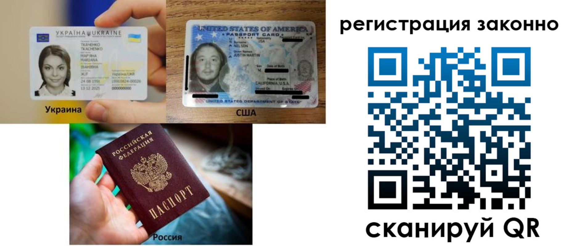 прописка иностранных граждан в Алдане