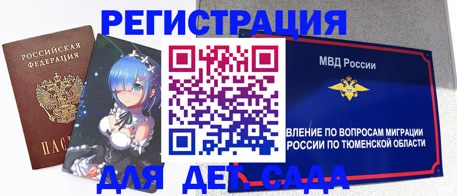 форма 3 в Алдане