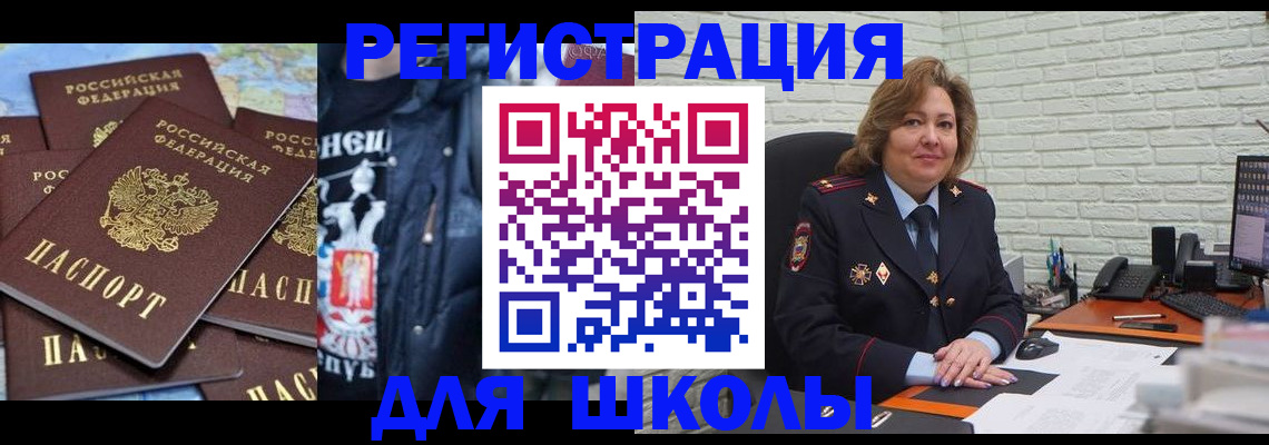 пропишу в квартире в Алдане